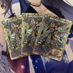 墓碑に刻まれし魔弾の名 アレクサンドルエピタフ シークレット 4枚 シク 墓碑に刻まれし魔弾の名 4枚 SR アレクサンドルエピタフ シク