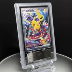 ARS10 横浜記念デッキ ピカチュウex PSA - メルカリ