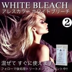 イルミナカラー　42本　まとめ売り　新品未使用 イルミナカラー トワイライト12≪ファッションカラー≫80g【医薬