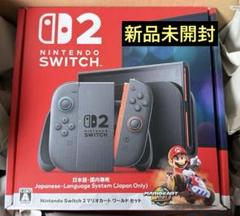 Nintendo Switch 2 マリオカートワールドセット 日本語 国内専用
