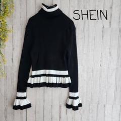 SHEIN　レディース　トップス　ニット　セーター　長袖　Lサイズ　黒　フリル