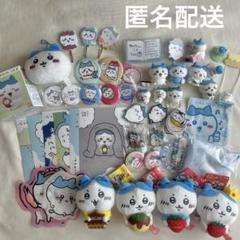 ちいかわ まとめ売り ちいかわ グッズ まとめ売り - メルカリ