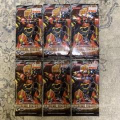 遊戯王 エクストリームビクトリー 未開封6パックセット - メルカリ