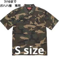 【ガハハ様】Supreme Washed Camo Polo Supreme Washed Camo Polo (SS25) - $98