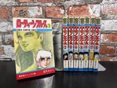 【中古】ローティーンブルース 先生が好き全6巻完結セット(徳間書店TCデラックス)[コミックセット]／望月 あきら／、徳間書店 ローティーンブルース 先生が好き全6巻完結セット(徳間書店TC