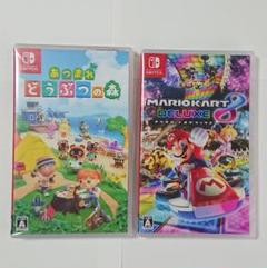 新品未開封セット あつまれどうぶつの森、マリオカート8デラックス