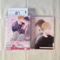 2025年最新】暮田マキネの人気アイテム - メルカリ