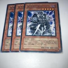 遊戯王 - 専用。暗黒界の軍神シルバ アジアレリーフ2枚セット 美品 遊戯王 - 専用。暗黒界の軍神シルバ アジアレリーフ2枚セット 美