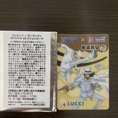 サーティワンアイスクリーム ワンピース　コレクションカード カク ロブルッチ
