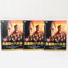 〈新品未開封〉吉川晃司 連続ドラマW 黒書院の六兵衛 DVD-BOX〈3枚組〉 Amazon.co.jp: 連続ドラマW 黒書院の六兵衛 DVD-BOX : 吉川晃司