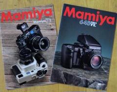 2025年最新】mamiya7の人気アイテム - メルカリ