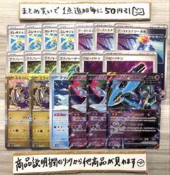 未来バレット】優勝デッキレシピまとめ | ポケカブック