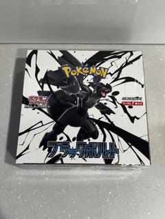ポケモンカードゲーム ブラックボルト 新品未開封1BOXシュリンクつき シュリンクつき】ブラックボルト 1box 新品未開封 ポケモン