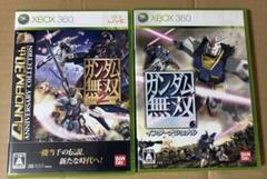 ガンダム無双 XBOX360 2点セット