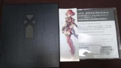修正版・しおりあり】ゼノブレイド2 オリジナル・サウンド