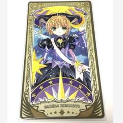 CLAMP アルカナカード コレクション カードキャプターさくら 木之本桜