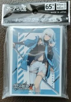 新品・未使用品】英雄伝説 黎の軌跡Ⅱ シズナ・レム・ミスルギ