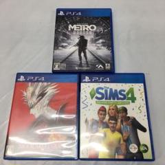 RDK568C PS4 ソフト まとめ売り 3本セット