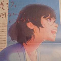 2025年最新】イリヤ・クブシノブの人気アイテム - メルカリ