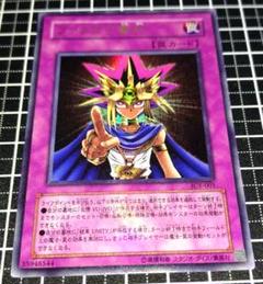 遊戯王　ファラオの審判　ウルトラ　PSA10 遊戯王 ファラオの審判 ウルトラ - メルカリ