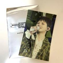 未使用品 セブチ seventeen ムビチケ 10枚 2025年最新】Yahoo!オークション -セブチ ムビチケの中古品