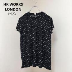 美品　半袖チュニック　【HK WORKS LONDON】ブラウス　水玉【L】