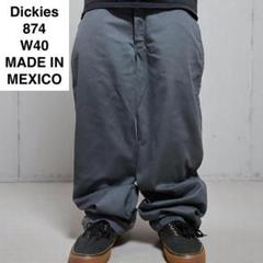 メキシコ製ディッキーズ874ワークパンツw40チャコールグレー灰色古着IDEAL メキシコ製ディッキーズ874ワークパンツw40チャコールグレー灰色