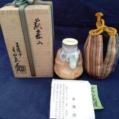萩茶入  玉隆山 吉田萩苑& 萩菊香合 納富鳥雲  茶道具 楽天市場】（三月☆特売品）山口県 玉隆山窯 吉田萩苑作 萩焼
