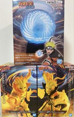 NARUTO-ナルト- ナルト 波風ミナト エフェクトライト 3種　ノベリティ付 NARUTO-ナルト- ナルト 波風ミナト エフェクトライト 3種 - メルカリ