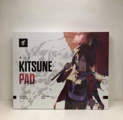 yukiaim ガラスマウスパッド KITSUNE PAD