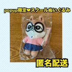 ive minive minini メガダリ ダリニ ダリ ぬいぐるみ IVE ダリ minive minini ぬいぐるみキーリング dalnini - メルカリ
