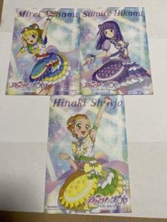 アイカツ プリパラ 映画 前売り特典 ブロマイド 3点セット