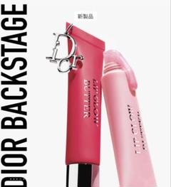 2025年最新】dior サンプル リップの人気アイテム - メルカリ