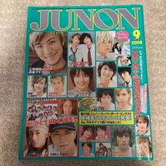 2025年最新】三浦春馬JUNONの人気アイテム - メルカリ