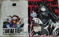 ウマ娘 プリティーダービー トウカイテイオー Tシャツとデュラメンテタオル２枚 ウマ娘 プリティーダービー』より「スペシャルウィーク