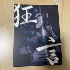 Ado 1stアルバム 狂言 フィギュア＆書籍盤 初回限定盤 特典付き Amazon.co.jp: 【Amazon.co.jp限定】狂言 (完全数量限定盤