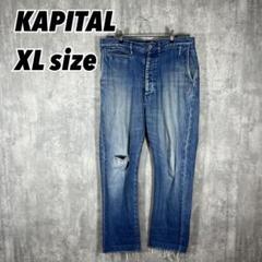 KAPITAL カタログ　2005 2006 7冊 2025年最新】KAPITAl カタログの人気アイテム - メルカリ