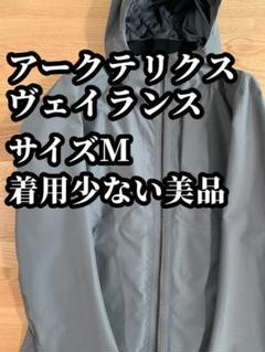 【ARC'TERYX VEILANCE】モニターLTフーデッドコート