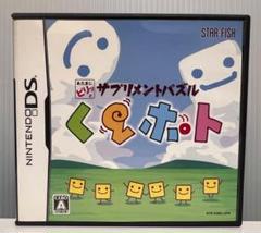 任天堂　NINTENDO DS　ソフト　くるポト　動作確認済み