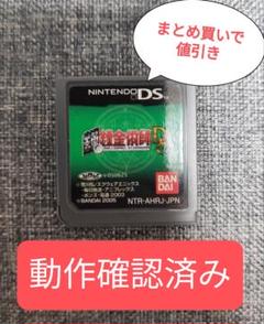 syugoshinutti様 リクエスト 2点 まとめ商品
