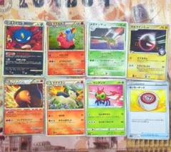ポケモンカード 中古 ジャンク ⑪