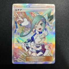 2025年最新】ルチアSRの人気アイテム - メルカリ