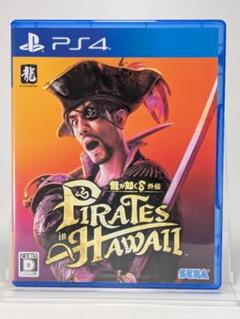 PS4 龍が如く8外伝 Pirates in Hawaii