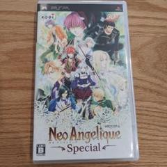 ネオ アンジェリークSpecial