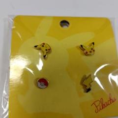 ポケモンセンター ピカチュウ ピアス 未使用 神崎恵 新品未使用】ポケモンセンター ピカチュウ ピアスP37 神崎恵さん