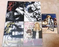 salty-dog イラスト集 画集1,2,3,6セット＋最遊人 峰倉かずや