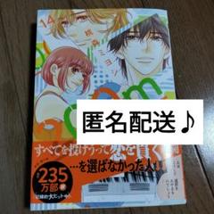 200m先の熱 既巻全巻 200m先の熱 (1-14巻 最新刊) | 漫画全巻ドットコム