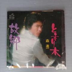 EP シングル レコード 岩崎宏美 / センチメンタル・そうなのよ