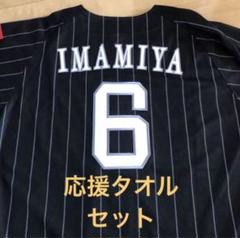 ソフトバンクホークス ユニフォーム今宮の検索結果 - メルカリ ソフトバンクホークス ユニフォーム今宮の検索結果 - メルカリ