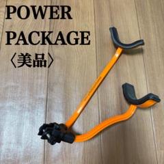 POWER PACKAGE パワーパッケージ スイング練習器具 右利き用